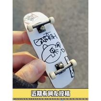 Finger skateboard mini toy alloy bearing five-layer maple professional grade double rocker childrens creative gift ornaments