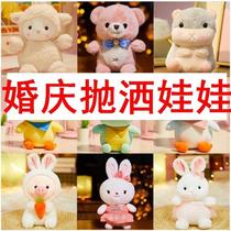 Interactive doll at the wedding scene wedding gift for best friend baby throwing package wedding plush toy