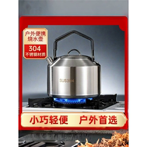 Outdoor kettle 304 stainless steel kettle camping teapot hand brewed coffee pot portable outdoor kettle