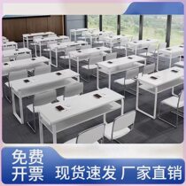 Training table conference table office desk classroom tables and chairs student tables and chairs double desk long table simple splicing tables and chairs