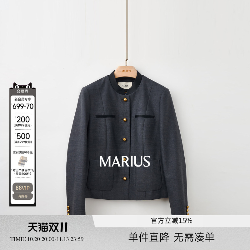 Marius |   Ireland-Style Japanese Nikke Detachable Color-Block Stand Collar Simple Old Money Suit-Style Short Jacket