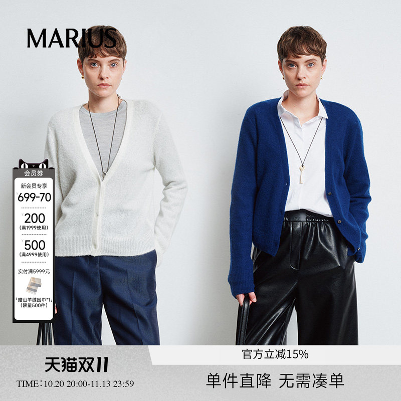 Marius | Diamond Series Gold and Silver Thread Sequin Silk Cashmere Lightweight and Elegant V-Neck Knit Pullover/Cardigan Marius | Diamond Series Gold and Silver Thread Sequin Silk Cashmere Lightweight and Elegant V-Neck Knit Pullover/Cardigan