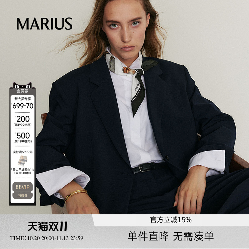 Marius |   Naples Lycra Wool Fine and Breathable High-End Commuter Blazer/Wide-Leg Trousers