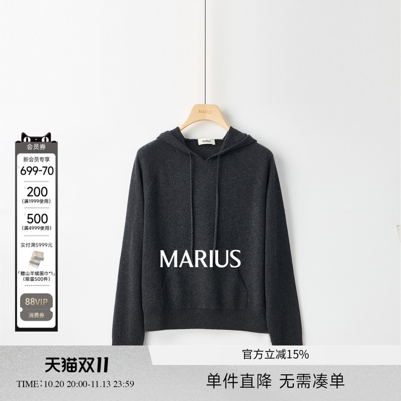 Marius Lightweight and Delicate Cashmere Casual Age-Reducing Sporty Kangaroo Pocket Knitted Hooded Pullover Marius Lightweight and Delicate Cashmere Casual Age-Reducing Sporty Kangaroo Pocket Knitted Hooded Pullover
