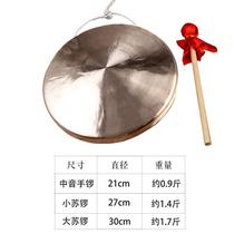 Three and a half set of gongs and drums cymbals gongs and drums musical instruments cymbals for adults full set of pure copper for professional stage performances