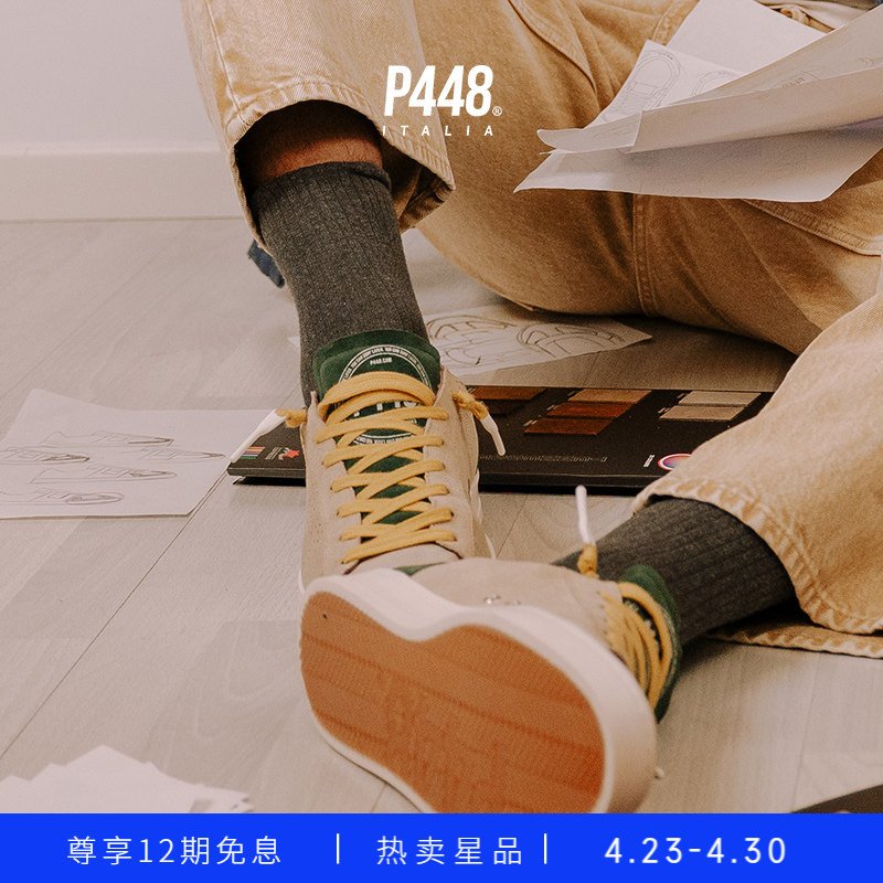 P448 Jack Men's Fashionable Contrasting Khaki Casual Sports Shoes and Sneakers Autumn and Winter Series