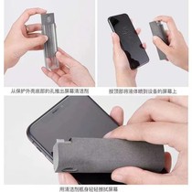 Portable screen cleaning artifact all-in-one LCD cleaner for mobile phones and tablets spray set GX