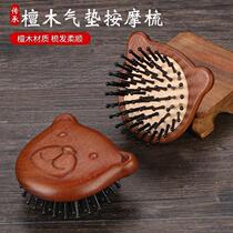Bear thickened golden sandalwood comb air bag massage comb air cushion comb head wooden air cushion comb female air bag comb long