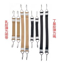 Motorcycle elastic rope thickened elastic strap bundling elastic rope luggage rope elastic strapping beef tendon strap multi-purpose