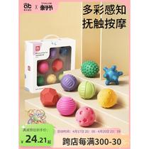 Touch ball sensory system training baby touch touch massage ball sensing hand grasping ball baby can chew toys