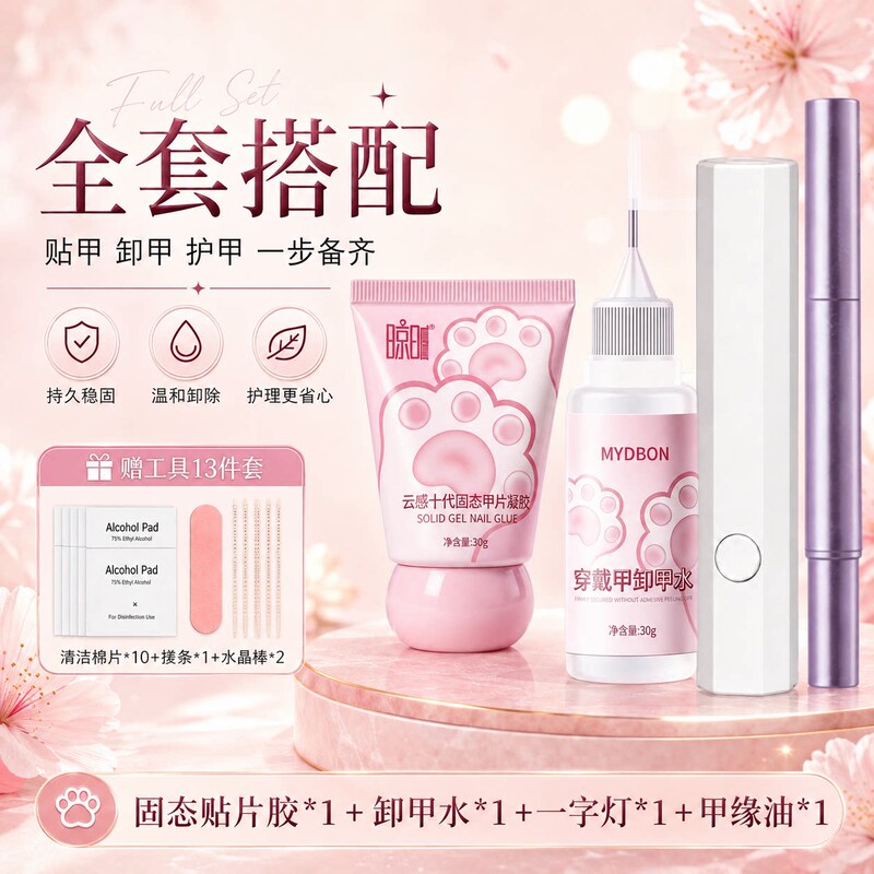 Special Glue for Wearable Nails, No Light Needed, Ultra-Strong, Quick-Drying, Fits Well, No-Bake Nail Tips, Cloud-Like Glue for Children