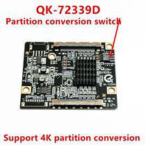 QK-72339D is suitable for original 4K LCD screen repair and screen replacement to solve partition partition mutual conversion board