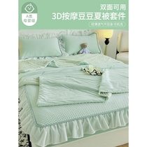 Luolai Home Textiles Summer Ice Silk Lace Bed Sheet Style Cool Mat Doudou Summer Cool Quilt Bed Four-piece Set Air-conditioned Mat Soft Seat