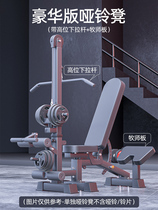 Decathlon multifunctional dumbbell bench home bench press bench high pull-down professional fitness chair priest bench sit-ups