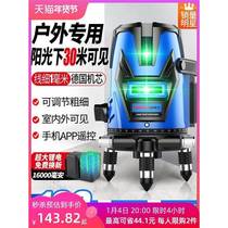 Laser infrared level instrument outdoor 2 five-line green light high-precision strong light thin line automatic line leveling instrument