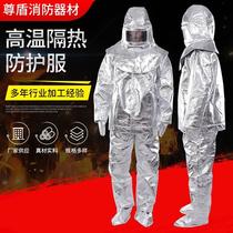 High-temperature insulation and fire-proof clothing. We supply 1000-500 degree high-temperature radiation flame-retardant and anti-scalding insulation clothing.