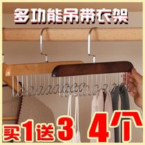 Eight-hook sling hanger multi-functional underwear vest storage artifact home dormitory solid wood hook wave clothes drying rack