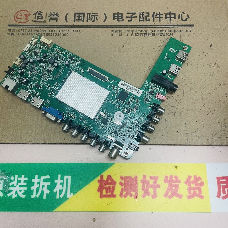 Konka Led50M6180Af/5570/Led50M5580Af/K11 Motherboard 35019879 35018441