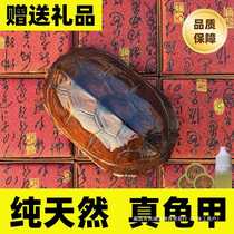 Natural complete and clean cultural toy tortoise shell real tortoise shell plate to play with living room home furnishings car hanging rich armor handle pieces