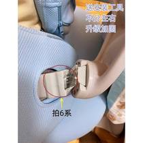 Childrens learning chair accessories universal connector double backrest original learning chair accessories parts buckle