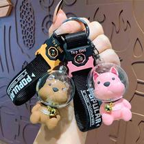 Creative and fashionable space law dog fighting doll cartoon keychain schoolbag car pendant small gift