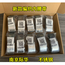 Nanjing Jihua 3521 Factory woven inner belt nylon wear-resistant strong metal buckle training new training