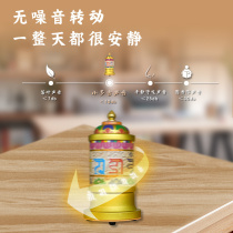 Factory sales SW1C Xiaoduoji electric prayer wheel Guanyin mantra six-character motto great freedom prayer Zen home