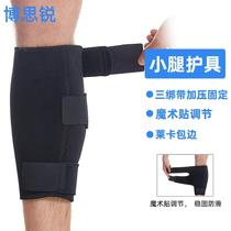 Outdoor sports calf protection running fitness breathable protective pressurized protective gear leg protection strap protective cover