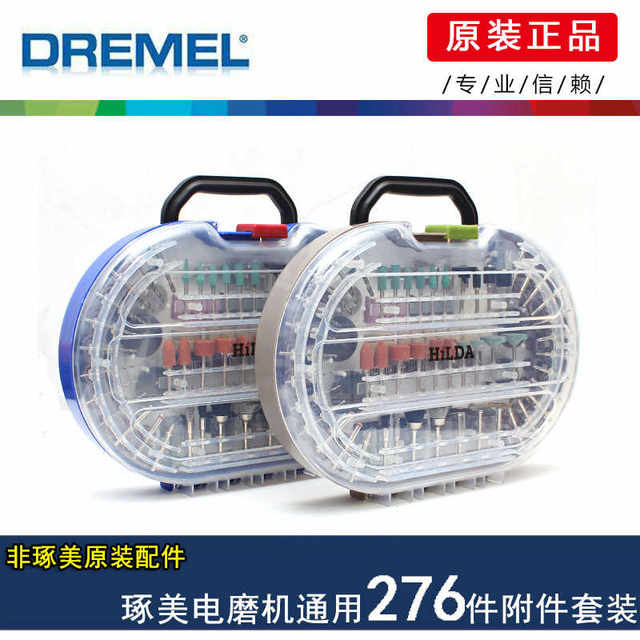 Equipped with Zhuomei 3000/4000 electric grinder grinding and engraving special accessories set 276 pieces set 3m handle