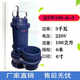 220V household oil-immersed submersible pump submersible sewage pump sewage mud pump household electric water pump two-phase electric large flow