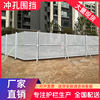 Perforated Fencing for Construction Sites, Wind-Resistant Galvanized Barriers, Road Construction Isolation Fences, Coastal Windproof White Metal Enclosures