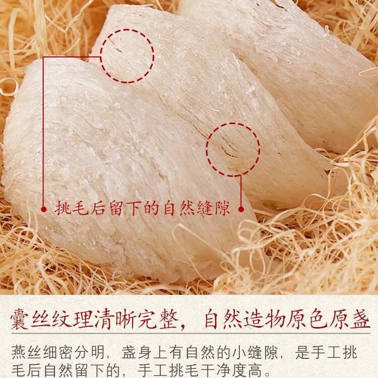 8A唐宫燕孕期营养如何选择？了解这款孕妈专用滋补好物