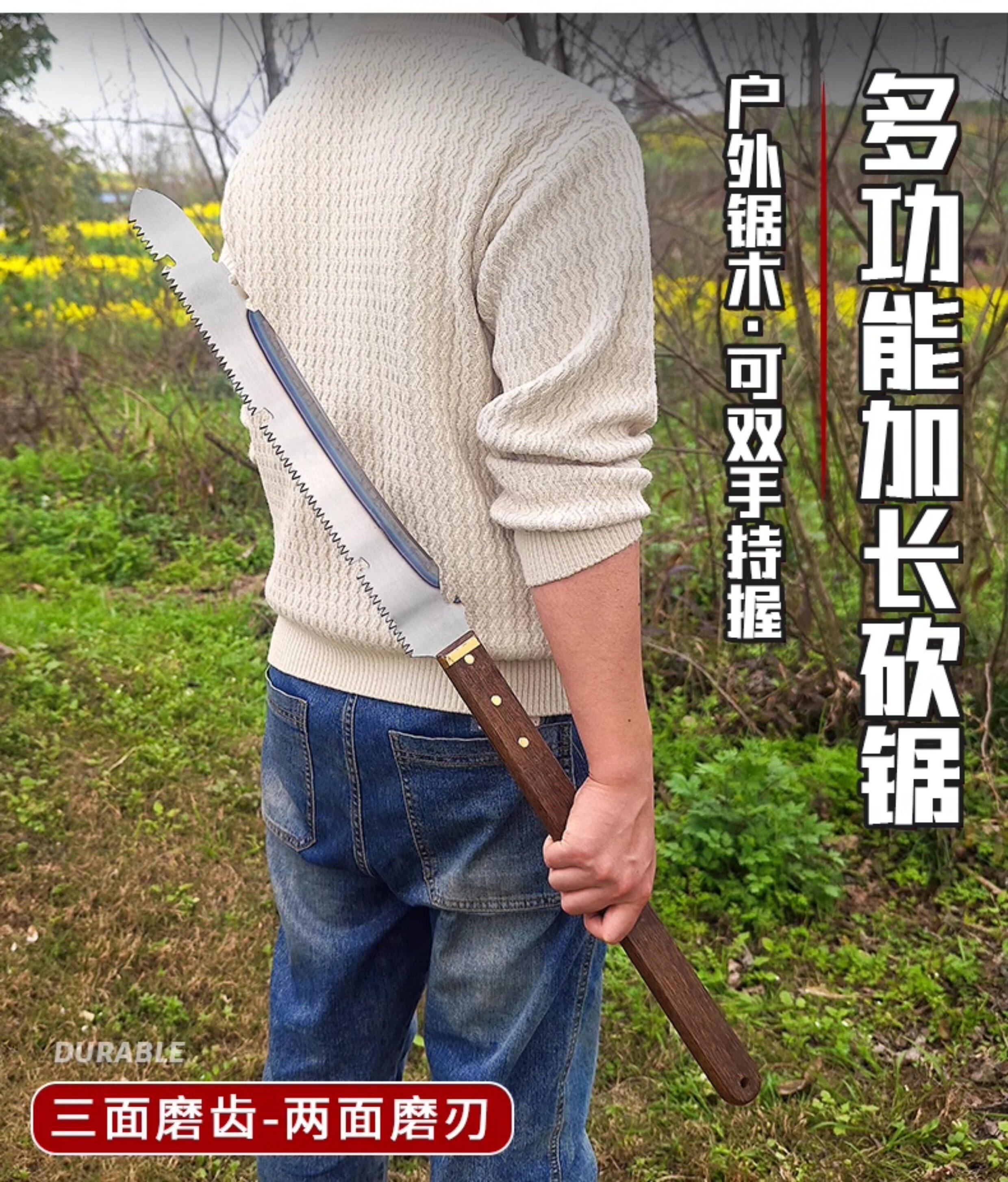 Ножовка 高硬度sk95钢户外砍锯家用木工锯多鸡翅木功能园林锯锋利可携式手工锯 No brand