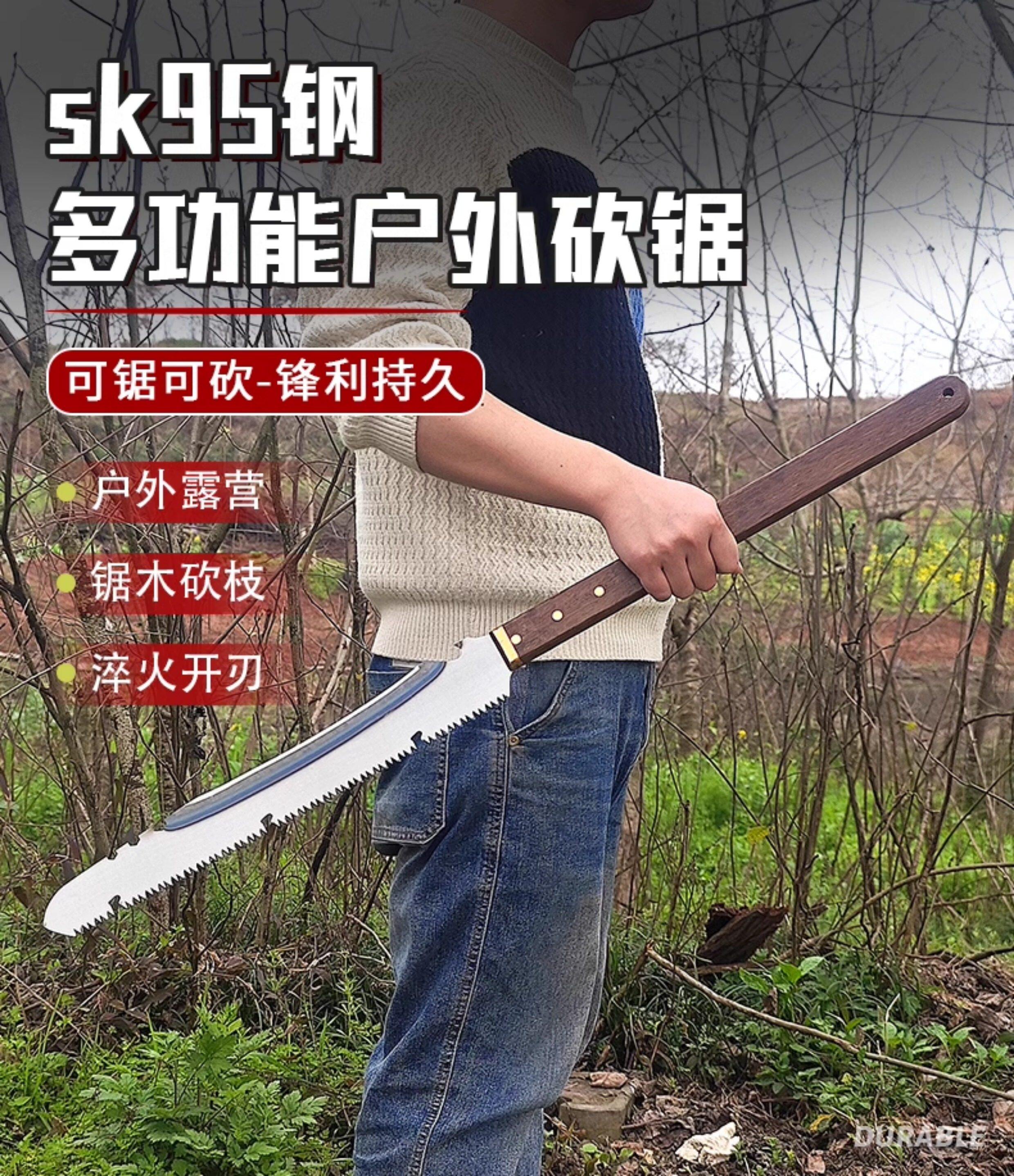 Ножовка 高硬度sk95钢户外砍锯家用木工锯多鸡翅木功能园林锯锋利可携式手工锯 No brand