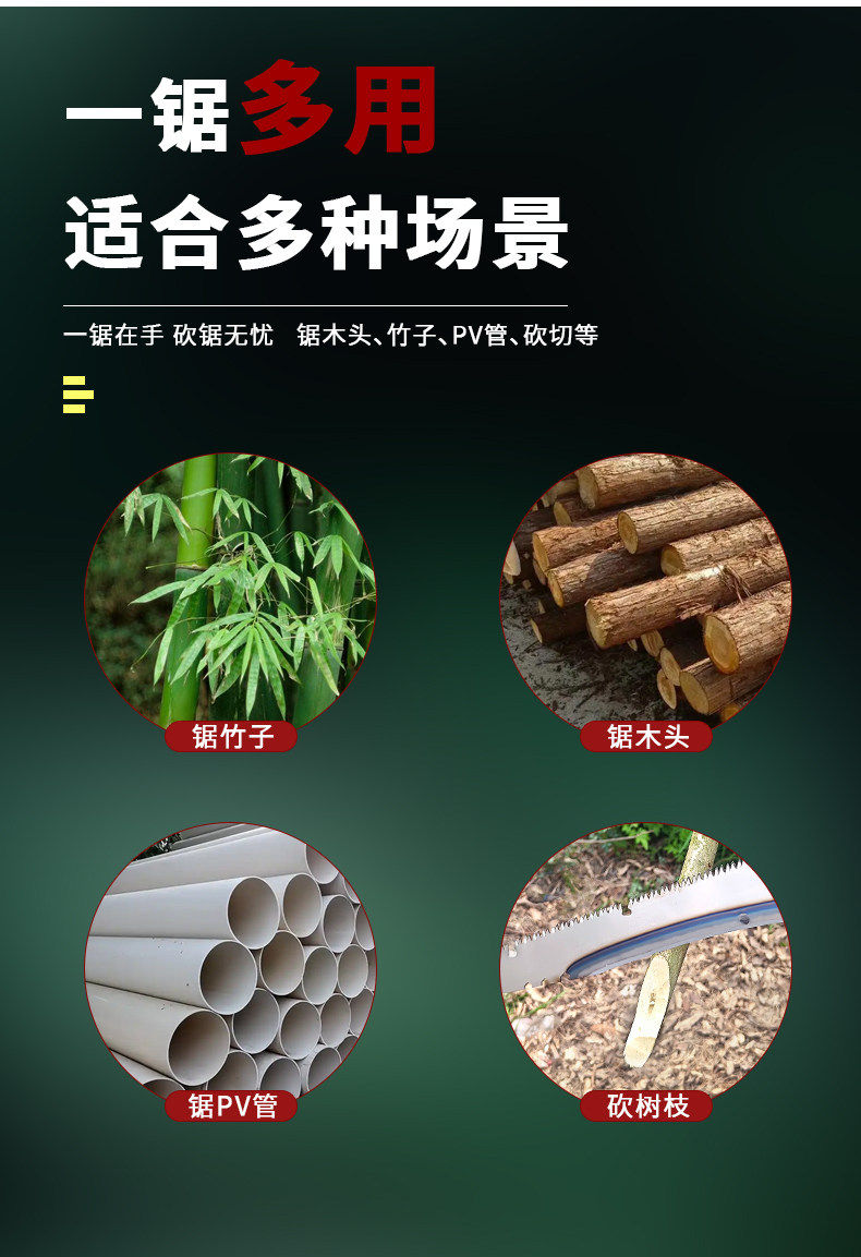 Ножовка 高硬度sk95钢户外砍锯家用木工锯多鸡翅木功能园林锯锋利可携式手工锯 No brand