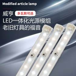 LED 조명 벨트 3 색 조명 변경 초경사 거실 천장 천장 선 자석 자체 흡수 긴 스트립 코드