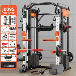 German quality Smith machine For Home bird gantry comprehensive trainer multi-functional squat bench press commercial
