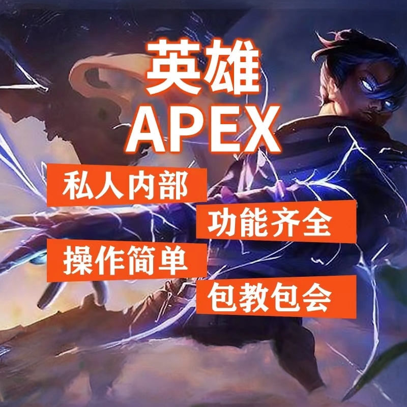 Apex Magic, Lifetime Card, Card Code Compatible with Multiple Games