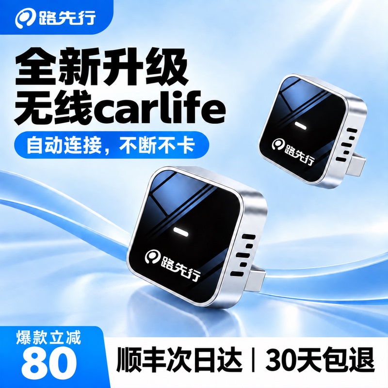 Carplay to Baidu Carlife Adapter for Xiaomi Android Smart Car Systems Wireless Connection Box