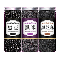 Black Rice New Rice Northeastern Blood Glutinous Rice Zongzi Commercial Purple Rice Grain Official Flagship Store Black Bean Special for Soy Milk