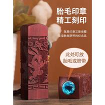 Lanugo Memorial WXTF68 souvenir i self-made dy fetal hair pen custom-made fetal baby photo umbilical cord hair frame material newborn