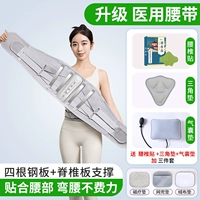 Ремень+три подушки+треугольные прокладки+наклейки с поясничным отделением позвоночника+подушки безопасности