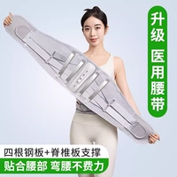 Утягивающий пояс на талию