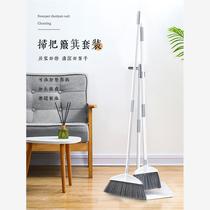 Broom and dustpan thickened set combination household broom sweeper wiper indoor and outdoor cleaning without lint