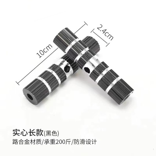 Bicycle Rear Seat Footrest, Mountain Bike Rear Pedal Shaft, Pedal Rod, Pedal Post, Rocket Pedal Tube, Rear Wheel Footrest for Passenger