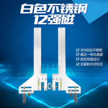 Furunde Elevator-Specific Guide Rail Calibration Ruler, Stainless Steel Strong Magnetic Guide Rail Alignment Tool with