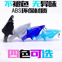 New and new Tibet free shipping nuclear-free sports referee Yujiang old large number of basketball referee whistle high frequency outdoor survival whistle