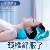 Cervical massage pillow gravity acupressure neck shoulder neck pain traction relaxation rich bag corrector instrument home