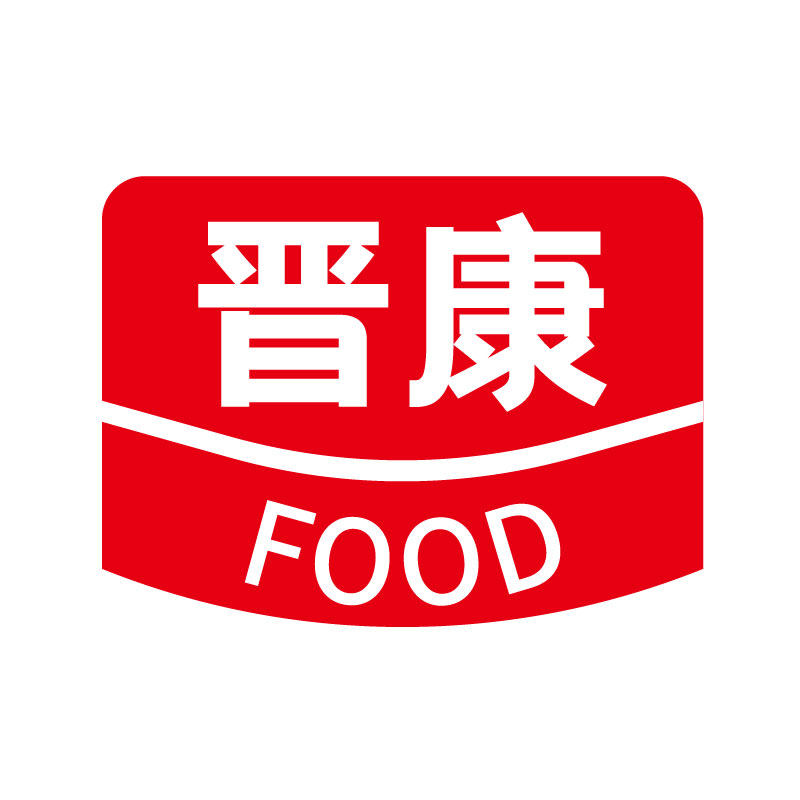 晋康食品企业店