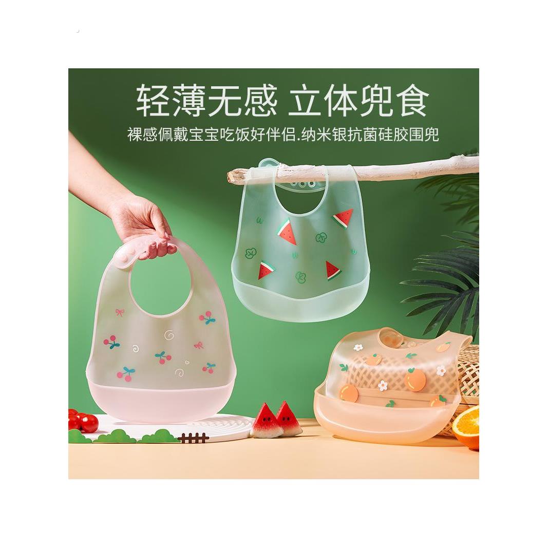 2025 new soft silicone children's bib, ultra-light baby waterproof rice bag, no-wash baby anti-dirty drool bag